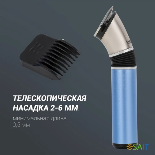Машинка для стрижки Polaris PHC 0401RB голубой (насадок в компл:1шт)