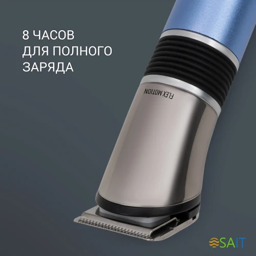 Машинка для стрижки Polaris PHC 0401RB голубой (насадок в компл:1шт)