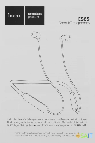 Гарнитура внутриканальные Hoco ES65 черный беспроводные bluetooth шейный обод