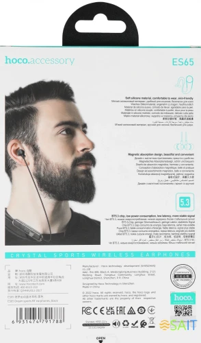 Гарнитура внутриканальные Hoco ES65 черный беспроводные bluetooth шейный обод