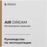 Гарнитура вкладыши Deppa Air Dream белый беспроводные bluetooth в ушной раковине (44160)