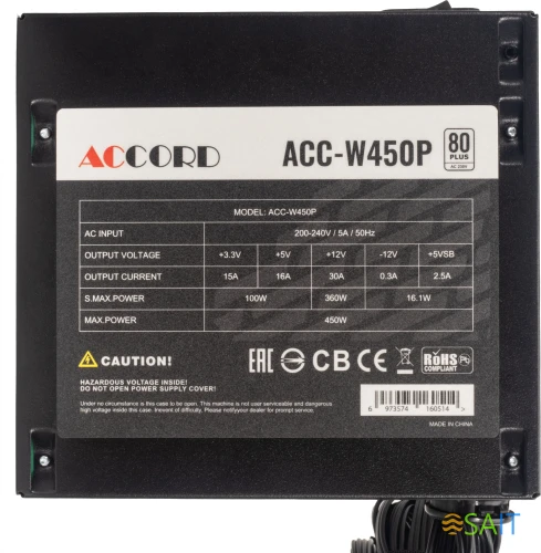 Блок питания Accord ATX 450W ACC-W450P 80+ white (20+4pin) 120mm fan 6xSATA RTL