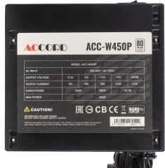 Блок питания Accord ATX 450W ACC-W450P 80 PLUS WHITE (20+4pin) 120mm fan 6xSATA