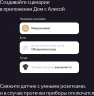 Датчик протечки Yandex YNDX-00521 белый