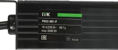 Блок распределения питания ITK PH22-9D1-P гор.размещ. 9xSchuko базовые 16A Schuko 2м