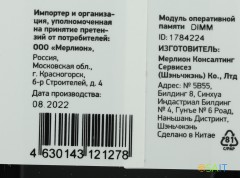 Память DDR3 4GB 1333MHz Digma DGMAD31333004D RTL PC3-10600 CL9 DIMM 240-pin 1.35В dual rank Ret
