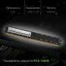 Память DDR3 4GB 1333MHz Digma DGMAD31333004D RTL PC3-10600 CL9 DIMM 240-pin 1.35В dual rank Ret