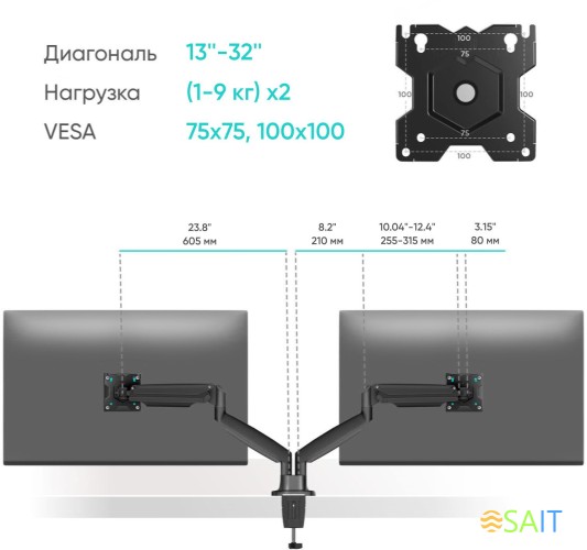 Кронштейн для мониторов Onkron G200 черный 13"-32" макс.18кг настольный поворот и наклон верт.перемещ.