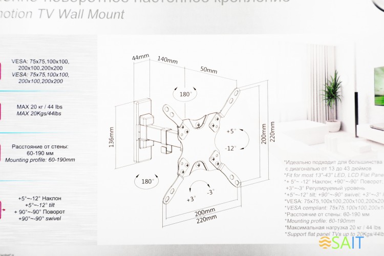 Кронштейн для телевизора Ultramounts UM864B черный 13"-42" макс.20кг настенный поворот и наклон