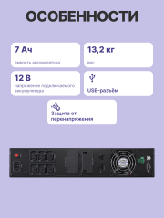 ИБП CyberPower OLS1000ERT2U, Rackmount, Online, 1000VA/900W, 6 IEC-320 С13 розеток, USB&amp;Serial, RJ11/RJ45, SNMPslot, LCD дисплей, Black, 0.5х0.8х0.2м., 21кг. CyberPower OLS1000ERT2U