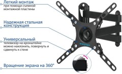 Кронштейн для телевизора Kromax DIX-13 черный 15"-42" макс.20кг настенный поворотно-выдвижной и наклонный