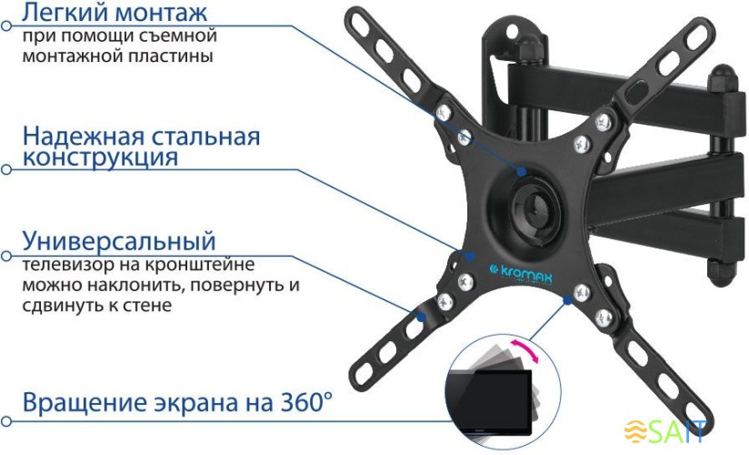 Кронштейн для телевизора Kromax DIX-13 черный 15"-42" макс.20кг настенный поворотно-выдвижной и наклонный