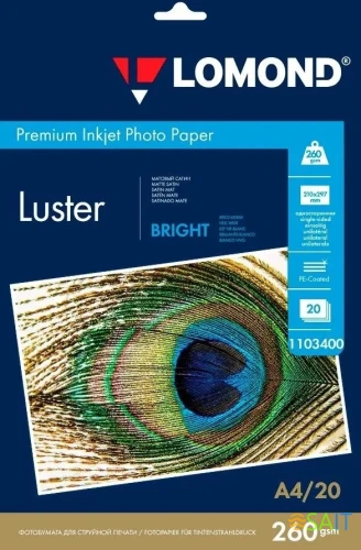 Фотобумага Lomond 1103400 A4/260г/м2/20л./ярко-белый CIE164% атласное для струйной печати