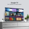 Телевизор QLED Digma 50" DM-LED50UQB31 Google TV Frameless Metal черный/черный 4K Ultra HD 60Hz MEMC DVB-T DVB-T2 DVB-C DVB-S DVB-S2 USB WiFi Smart TV
