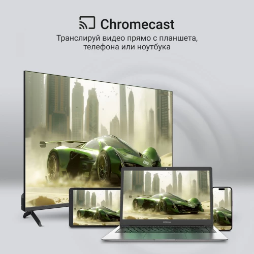 Телевизор QLED Digma 50" DM-LED50UQB31 Google TV Frameless Metal черный/черный 4K Ultra HD 60Hz MEMC DVB-T DVB-T2 DVB-C DVB-S DVB-S2 USB WiFi Smart TV