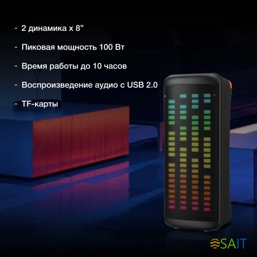 Минисистема Hyundai H-MC1236 черный 40Вт FM USB BT micro SD