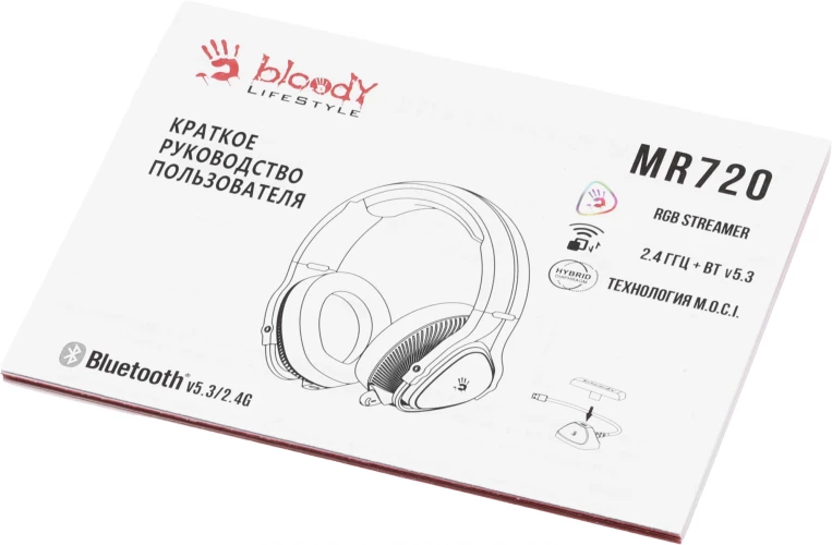 Наушники с микрофоном A4Tech Bloody MR720 черный мониторные BT/Radio оголовье (MR720 BLACK)