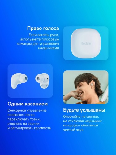 Гарнитура внутриканальные Xiaomi BHR9283GL