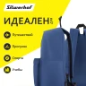 Рюкзак Silwerhof Start темно-синий