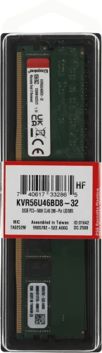 Память DDR5 32GB 5600MHz Kingston KVR56U46BD8-32 Valueram RTL PC5-44800 CL46 DIMM 288-pin 1.1В dual rank Ret