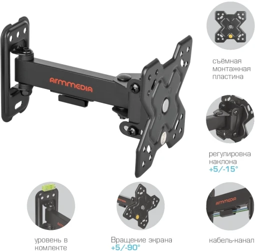 Кронштейн для телевизора Arm Media MARS-5 черный 10"-32" макс.25кг настенный поворот и наклон