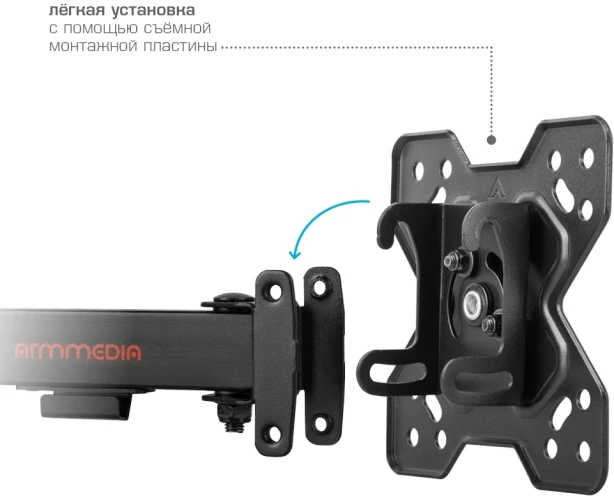 Кронштейн для телевизора Arm Media MARS-5 черный 10"-32" макс.25кг настенный поворот и наклон