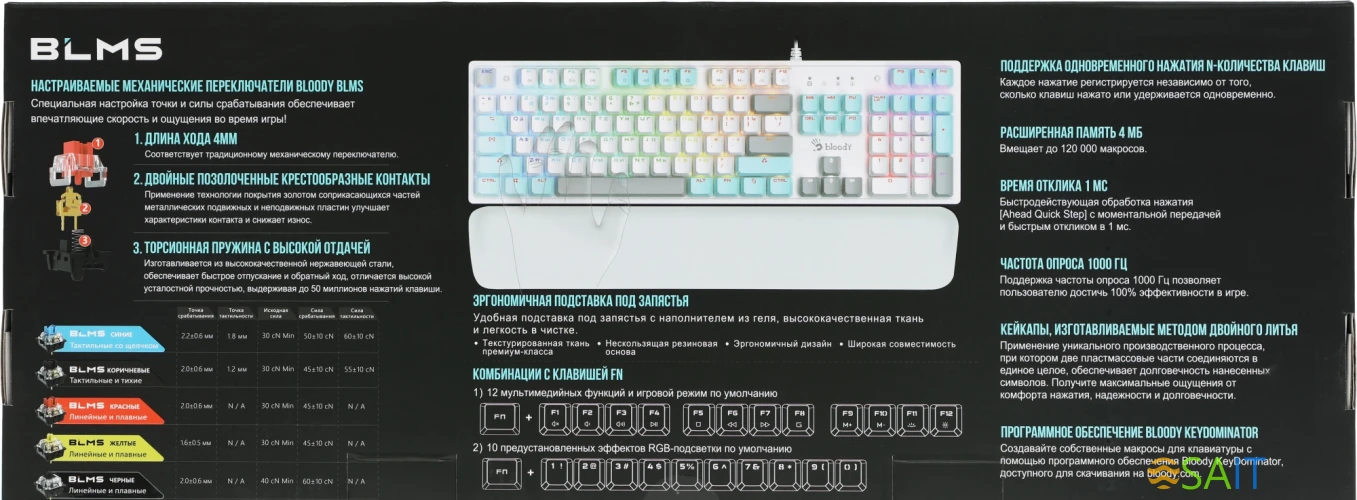 Клавиатура A4Tech Bloody S515R механическая белый USB for gamer LED (подставка для запястий) (S515R ICY WHITE)