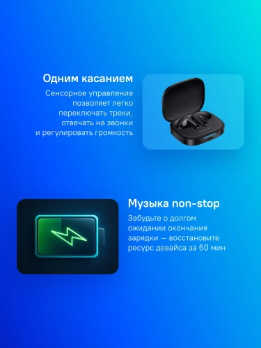 Гарнитура внутриканальные Xiaomi Redmi Buds 6 черный беспроводные bluetooth в ушной раковине (BHR9251GL)