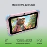 Планшет Digma Kids A8 SC9863A (1.6) 8C RAM2Gb ROM32Gb 8" IPS 1280x800 4G 1Sim Android 11.0 Go розовый 2Mpix 0.3Mpix BT WiFi microSD 512Gb 3000mAh