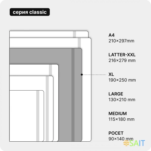 Блокнот Moleskine CLASSIC QP092B42 XLarge 190х250мм 192стр. нелинованный твердая обложка голубая гортензия