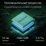 Планшет Digma Pro Edge G85 (2.0) 8C RAM8Gb ROM128Gb 11" In-Cell 1920x1200 4G 2Sim Android 14 серый космос 13Mpix 5Mpix BT WiFi microSD 256Gb 7000mAh
