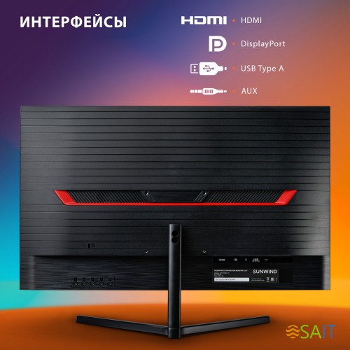 Монитор SunWind 23.8" SUN-M24BG110 черный VA LED 16:9 HDMI матовая 250cd 178гр/178гр 1920x1080 165Hz DP FHD USB 2.6кг