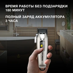 Машинка для стрижки Hyundai H-HC7110 серебристый/черный 5Вт (насадок в компл:6шт)