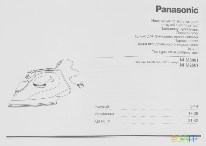 Утюг Panasonic NI-M250TGTW 1550Вт голубой/белый