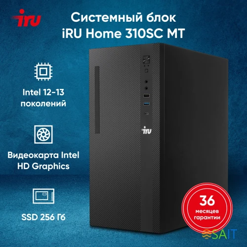 ПК IRU 310SC MT i3 12100 (3.3) 16Gb SSD256Gb UHDG 730 Windows 11 Professional GbitEth 200W черный (1969053)