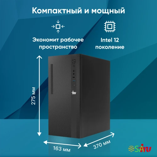 ПК IRU 310SC MT i3 12100 (3.3) 16Gb SSD256Gb UHDG 730 Windows 11 Professional GbitEth 200W черный (1969053)