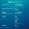 ПК IRU 310SC MT i3 12100 (3.3) 16Gb SSD256Gb UHDG 730 Windows 11 Professional GbitEth 200W черный (1969053)