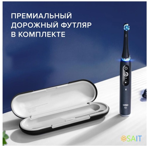 Зубная щетка электрическая Oral-B iO Series 7 Onyx черный