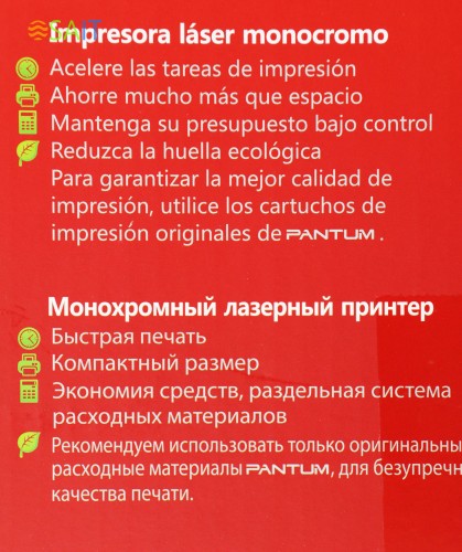 МФУ лазерный Pantum BM5100FDN A4 Duplex Net белый