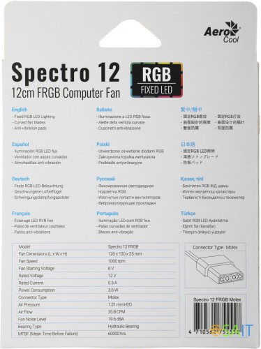 Вентилятор для корпуса Aerocool Spectro 12 RGB 120х120x25 черный 4-pin (Molex) 20дБ (SPECTRO 12 FRGB MOLEX) Ret