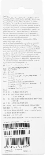 Кабель Xiaomi BHR4421GL USB Type-C (m)-Lightning (m) 1м белый