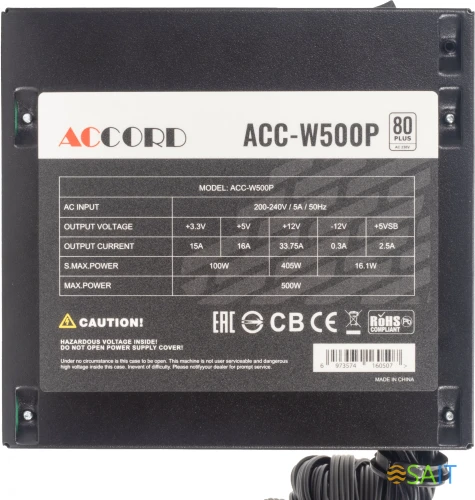 Блок питания Accord ATX 500W ACC-W500P 80+ white (20+4pin) 120mm fan 6xSATA RTL