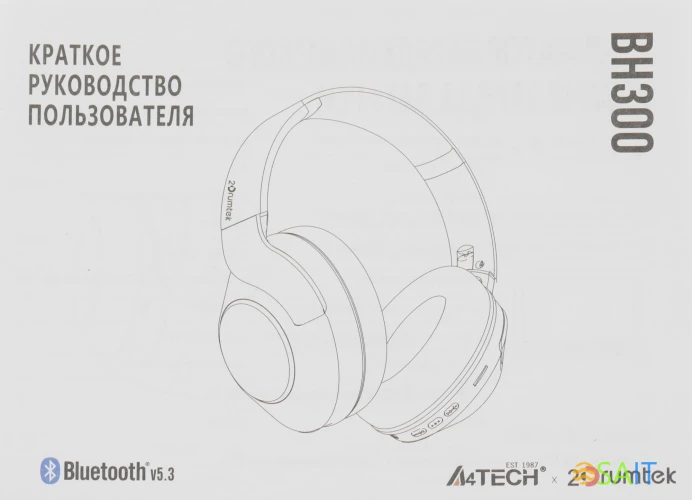 Наушники мониторные A4Tech 2Drumtek BH300 1м черный беспроводные bluetooth оголовье (BH300 ASH GREY)