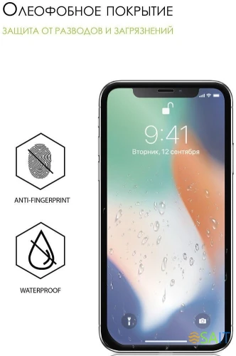 Защитное стекло для экрана LuxCase прозрачный для ZTE Blade L8/L9 прозрачная 1шт. (83244)