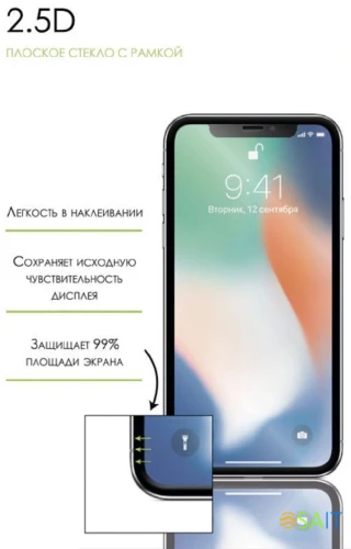 Защитное стекло для экрана LuxCase прозрачный для ZTE Blade L8/L9 прозрачная 1шт. (83244)