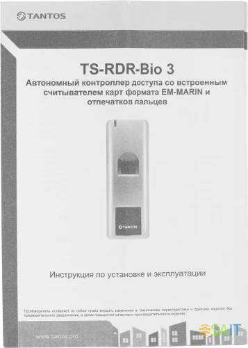 Считыватель карт Tantos TS-RDR-Bio 3 (00-00096077) уличный антивандальный