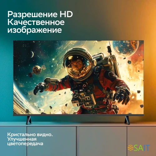 Телевизор LED Sber 32" SDX-32H3113 Салют ТВ Frameless черный HD 60Hz DVB-T DVB-T2 DVB-C DVB-S DVB-S2 USB WiFi Smart TV