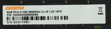 Память DDR4 8Gb 2666MHz Digma DGMAD42666008S RTL PC4-21300 CL19 DIMM 288-pin 1.2В single rank Ret