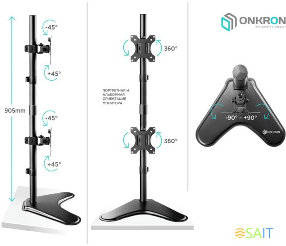 Кронштейн для мониторов Onkron D208FS черный 13"-32" макс.16кг настольный поворот и наклон