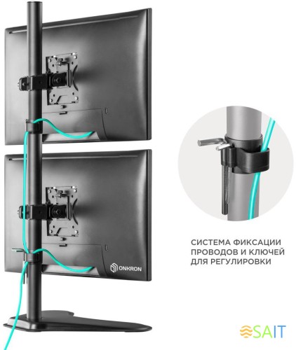 Кронштейн для мониторов Onkron D208FS черный 13"-32" макс.16кг настольный поворот и наклон